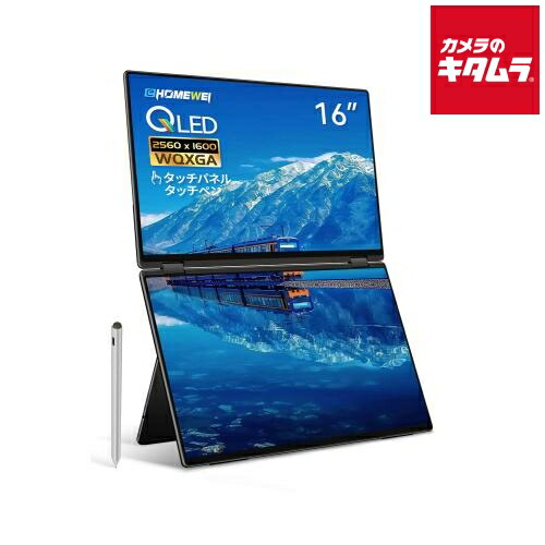 楽天市場】EHOMEWEI XQ-160PW（パソコン・周辺機器）の通販