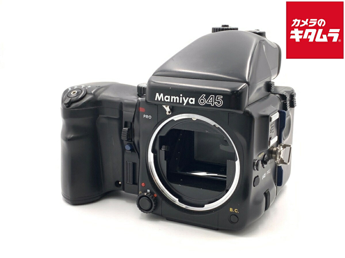 楽天市場】マミヤ645 proの通販
