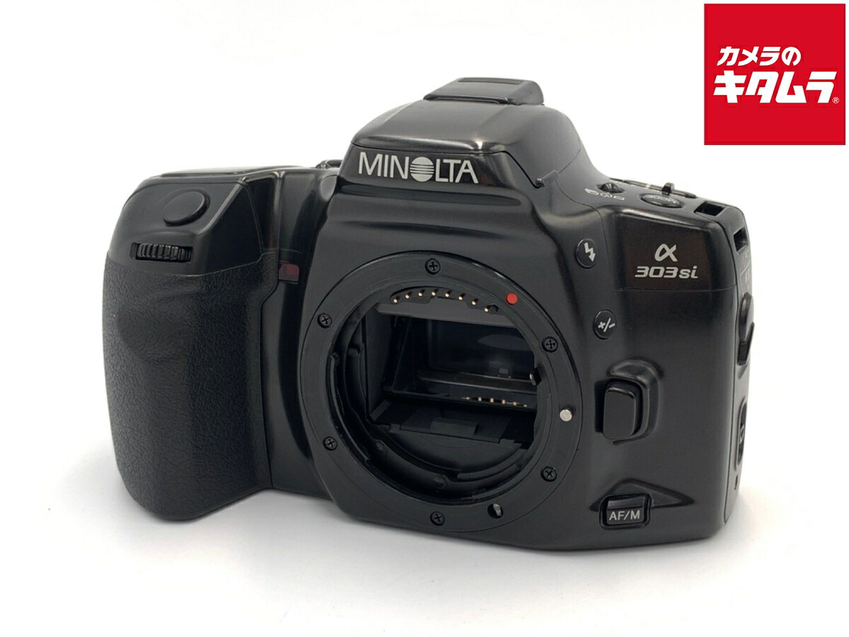 楽天市場】ミノルタ ストラップ（フィルムカメラ｜カメラ・ビデオ