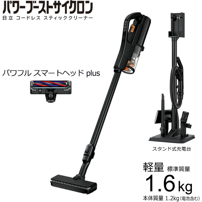 楽天市場】パワーブーストサイクロン pv-bh900jの通販