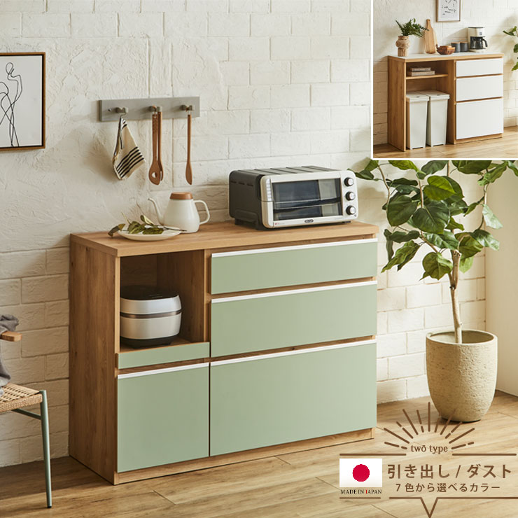 楽天市場】大理石（食器棚・キッチンボード｜キッチン収納）：収納家具