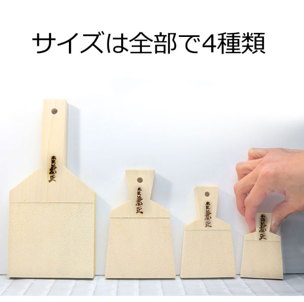 楽天市場】鮫皮おろし _ 鮫皮卸板 中_わさびおろし 鮫皮おろし 中 _