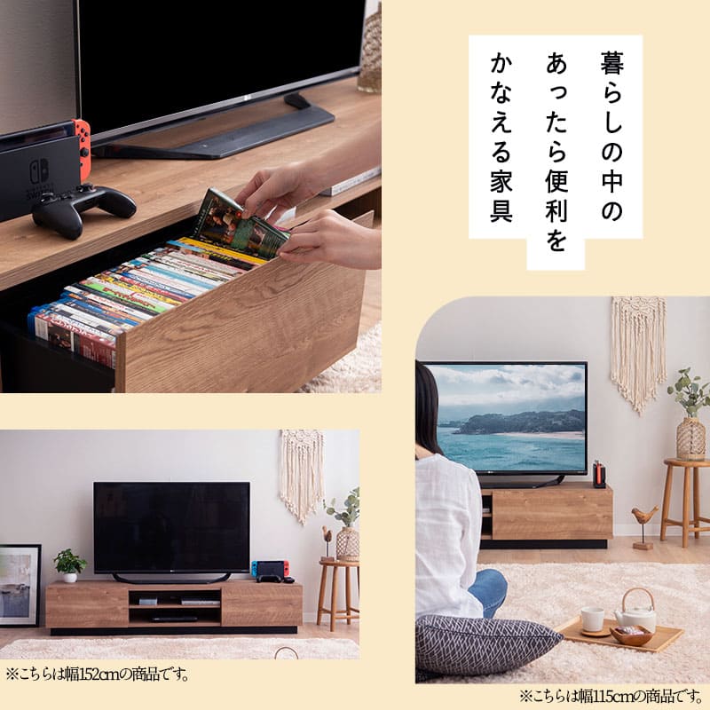 楽天市場】テレビボード テレビ台 ローボード 幅152 低め ヴィンテージ