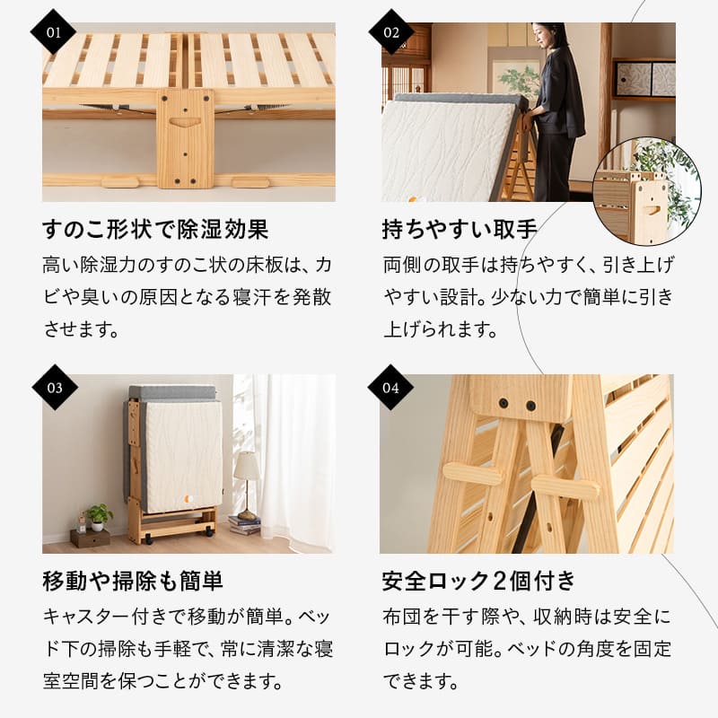 楽天市場】【5009円OFF】折りたたみベッド すのこベッド 幅65cm