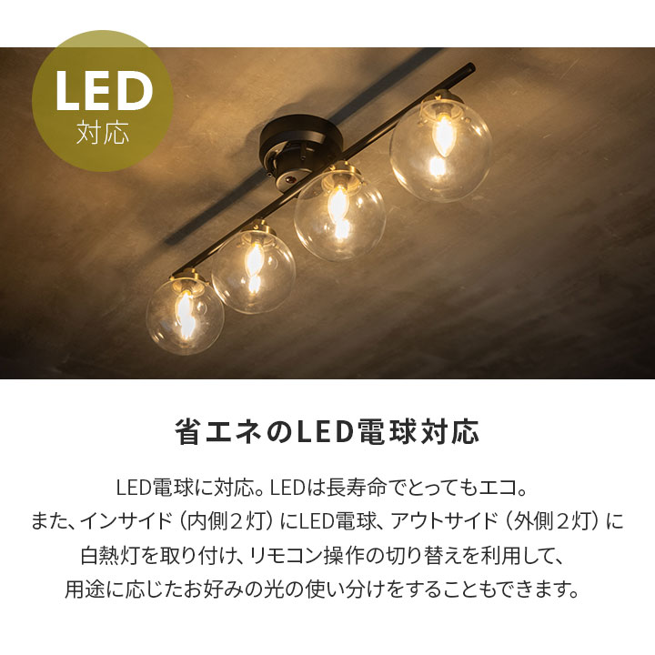 楽天市場】【3400円OFF】シーリングライト スポットライト LED対応