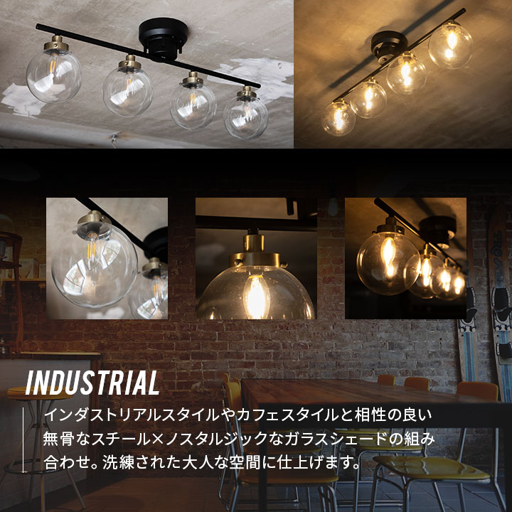 楽天市場】【3400円OFF】シーリングライト スポットライト LED対応