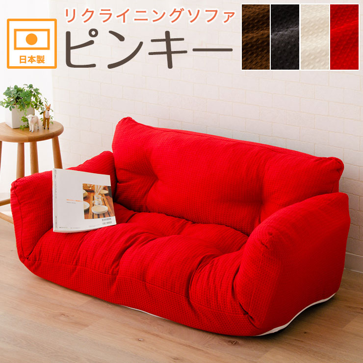 楽天市場】【本日全品P5倍】リクライニングソファ ソファベッド