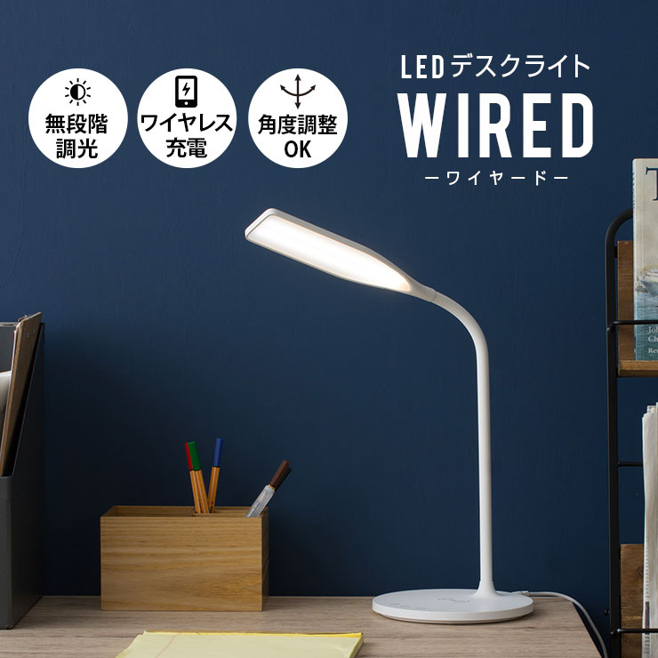 楽天市場】【本日全品P5倍】【300円OFF】【在庫処分】デスクライト LED