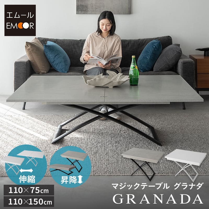 昇降式 テーブル 110」の人気商品一覧 | 安い商品を通販サイトから探す