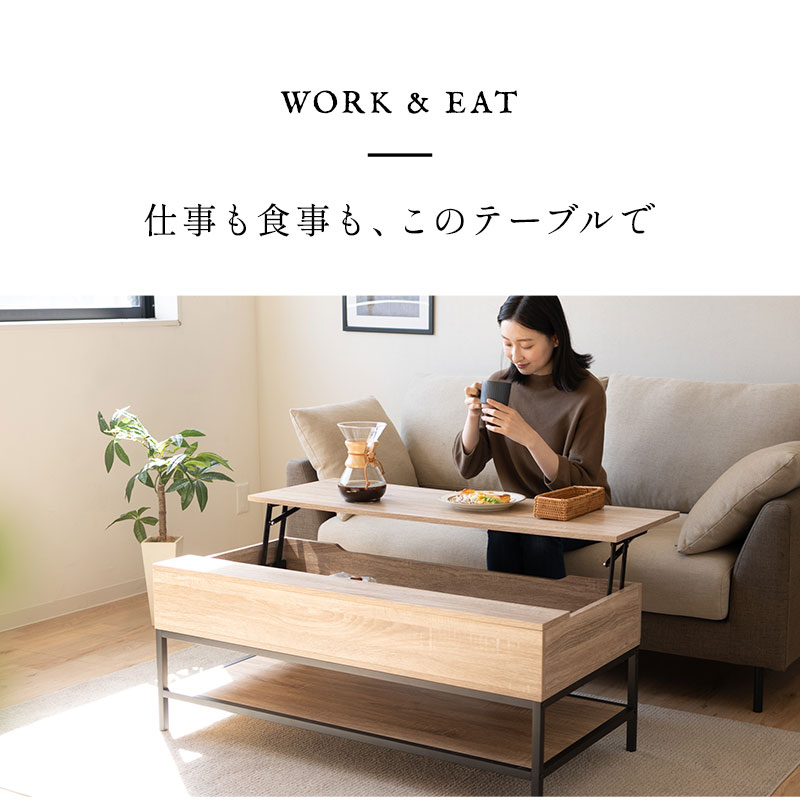楽天市場】リフトアップテーブル テーブル ローテーブル 幅113 ロング