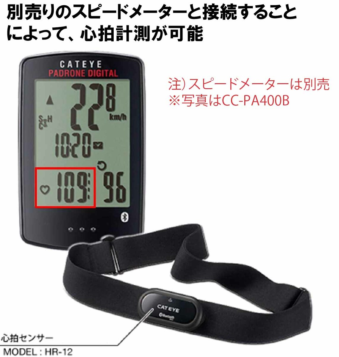 楽天市場】キャットアイ CAT EYE サイクル コンピュータ スピード