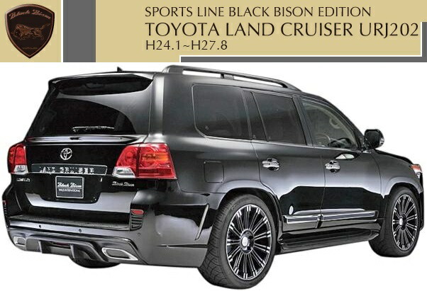 楽天市場】【M's】トヨタ ランドクルーザー 200系 中期（H24.1-H27.8