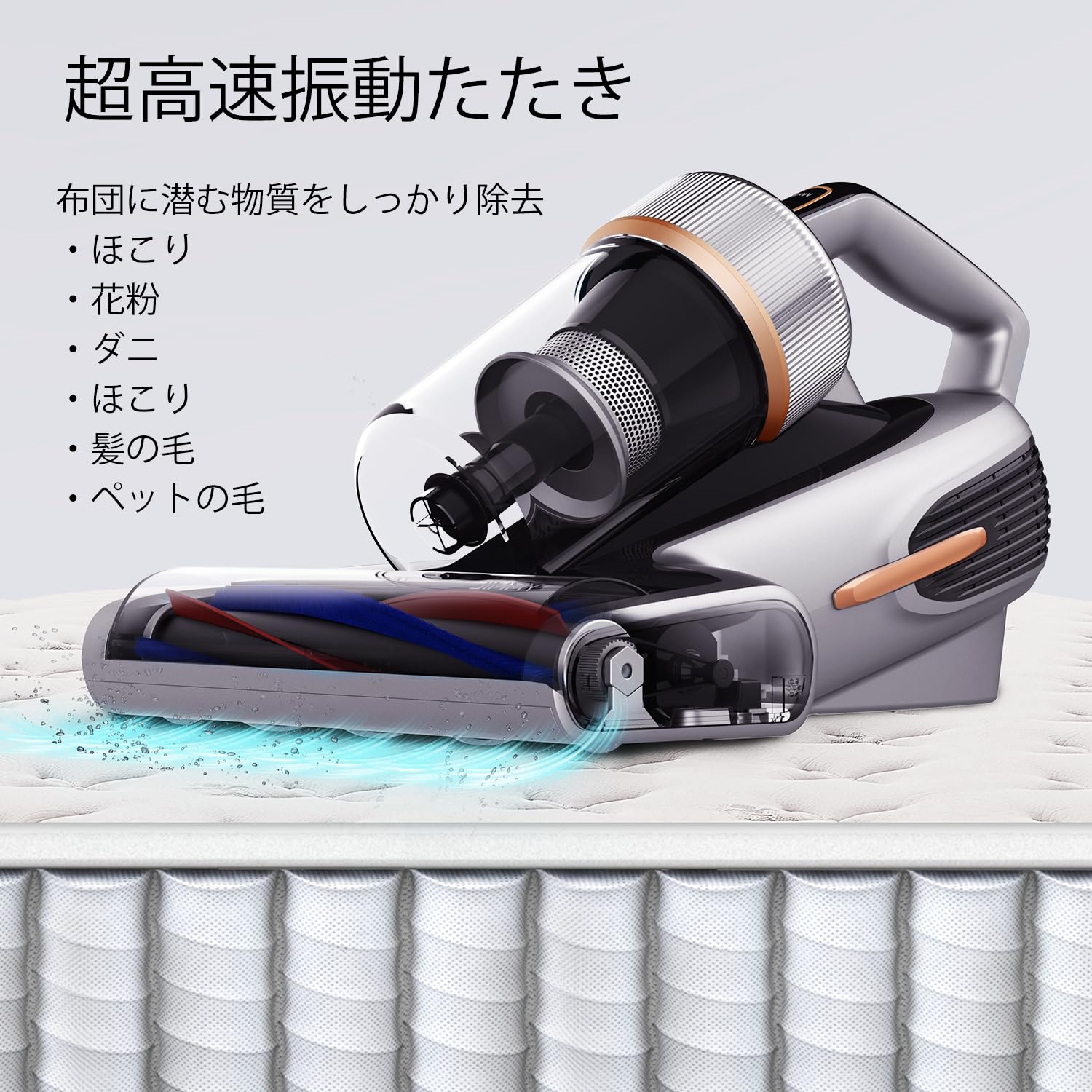 楽天市場】【先着20枚クーポンで21,099円】布団クリーナー 布団用掃除