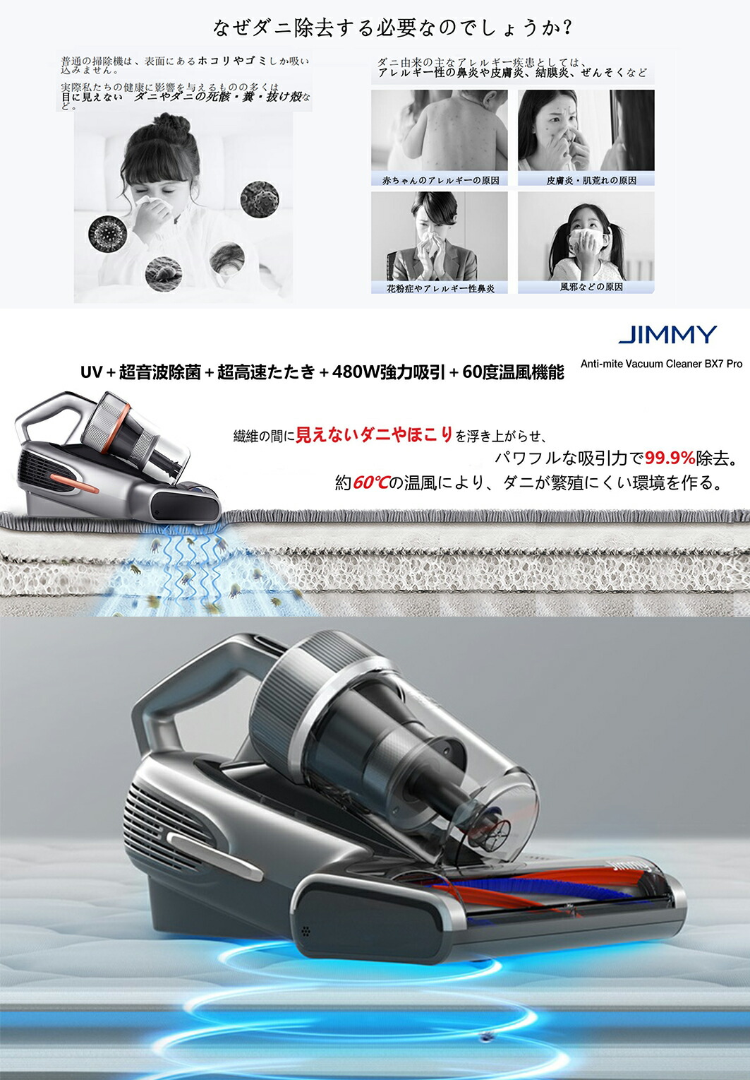 楽天市場】【先着20枚クーポンで21,099円】布団クリーナー 布団用掃除