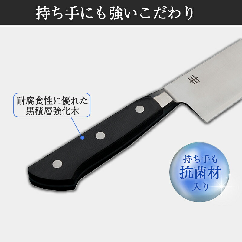 楽天市場】包丁 燕三条 牛刀 21cm 家庭用 キッチンナイフ 高品質 日本