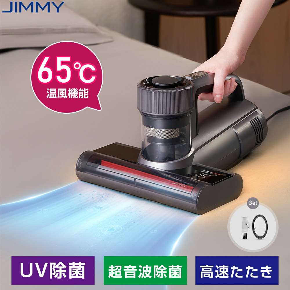 布団 クリーナー 掃除機」の人気商品一覧 | 安い商品を通販サイトから