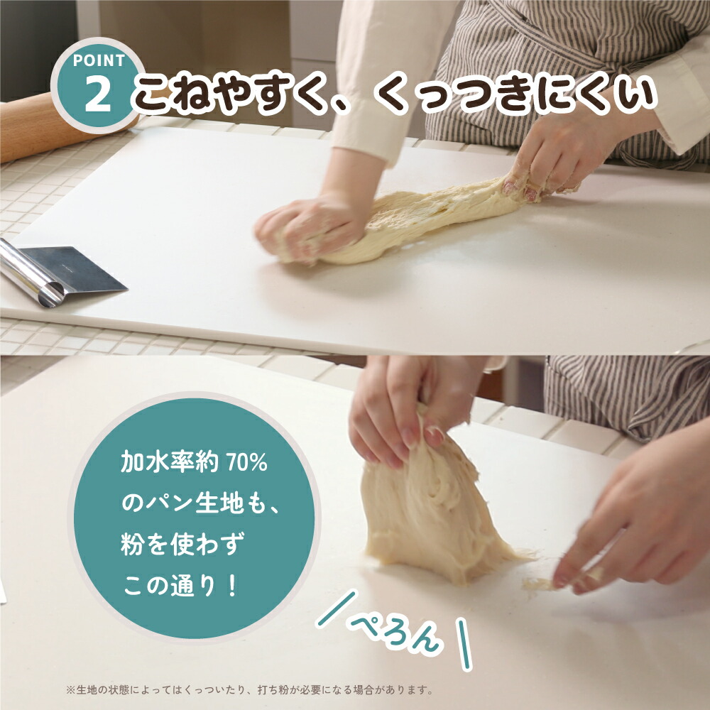 楽天市場】パンこね台 日本製 特大 ペストリーボード くっつきにくい