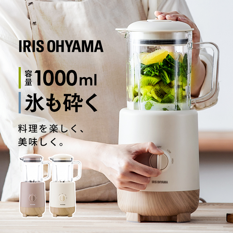 楽天市場】ミキサー スムージー 氷も砕ける ジューサー 小型 送料無料
