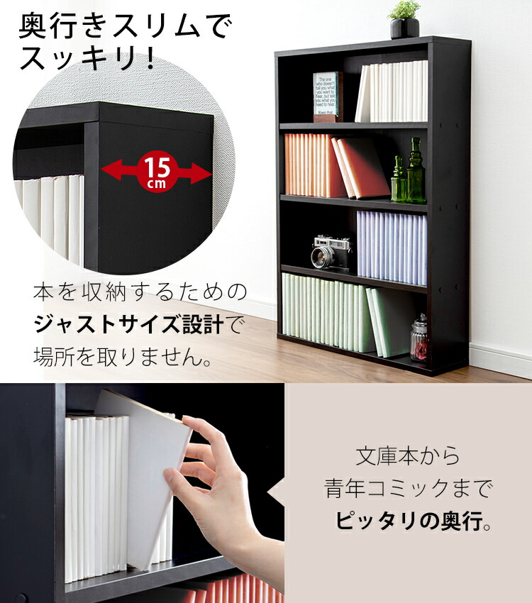 楽天市場】棚 本棚 おしゃれ コミックラック CORK-8460 アイリス