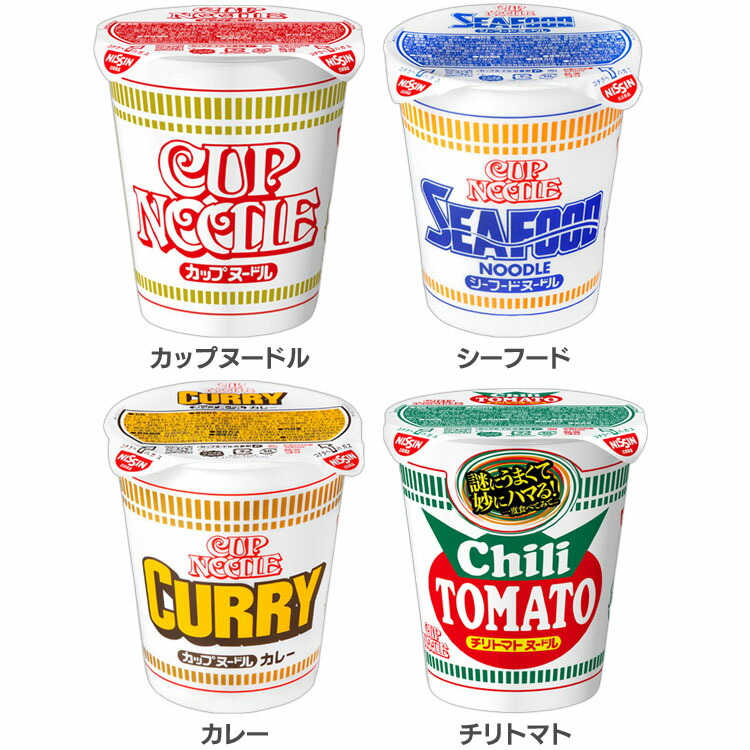楽天市場】日清 カップヌードル CUP NOODLE カップヌードル オリジナル