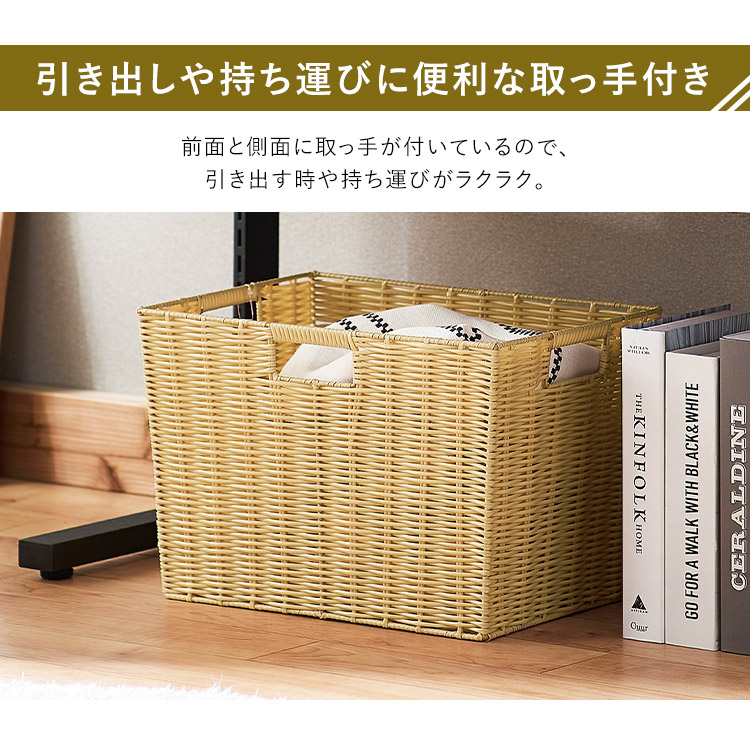 楽天市場】バスケット カラーボックス 引き出し 収納ボックス カラー