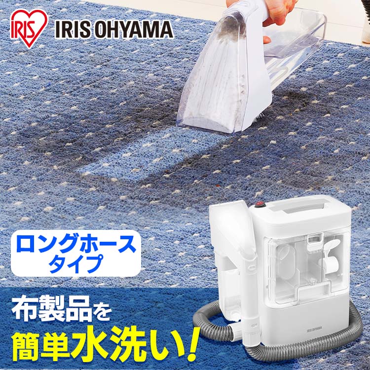 楽天市場】[最大500円OFFクーポン/新生活フェア]リンサークリーナー