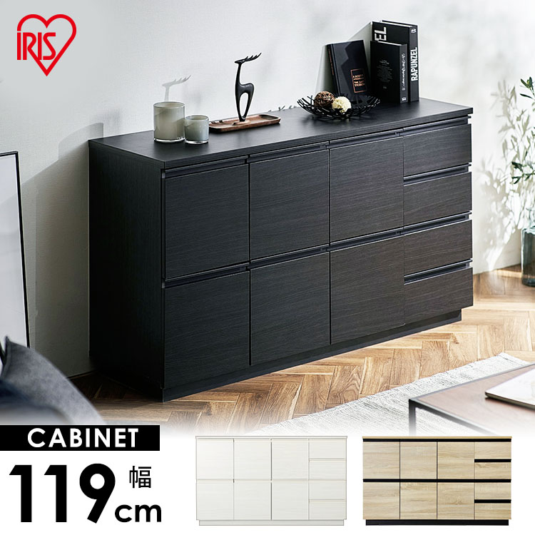 楽天市場】【組立サービス対象】収納 キャビネット 北欧 サイドボード