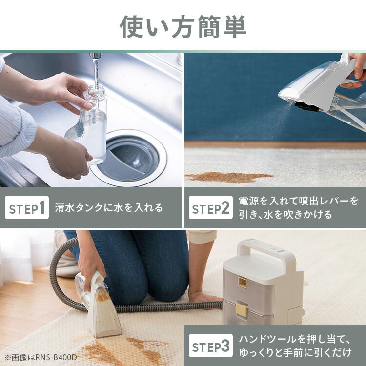 楽天市場】コードレスリンサークリーナー アイリスオーヤマ ソファー