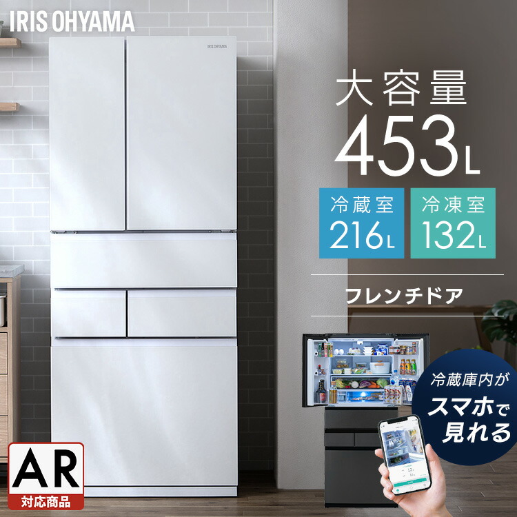 楽天市場】≪ポイント3倍☆11日9:59迄≫ 冷蔵庫 フレンチドア 両開き