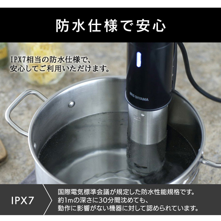 楽天市場】[150円OFFクーポン/新生活フェア] 低温調理器 低温調理機