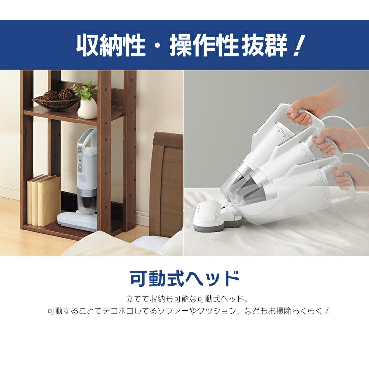 楽天市場】≪クーポン利用で6,980円〜☆11日9:59迄≫ 布団クリーナー