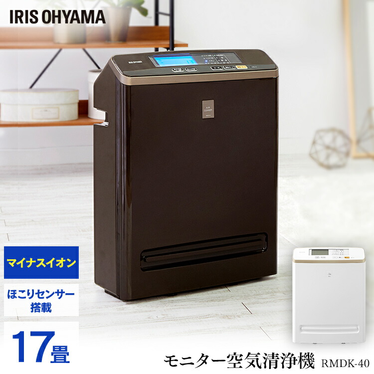 楽天市場】[150円OFFクーポン/新生活フェア] ＼花粉対策／空気清浄機