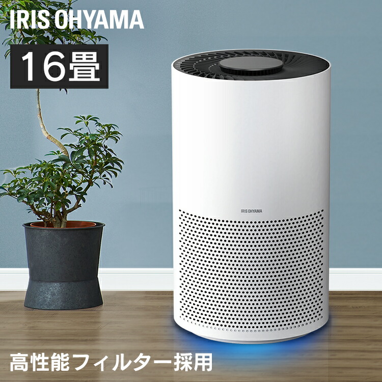 楽天市場】[150円OFFクーポン/新生活フェア] 空気清浄機 16畳 花粉対策