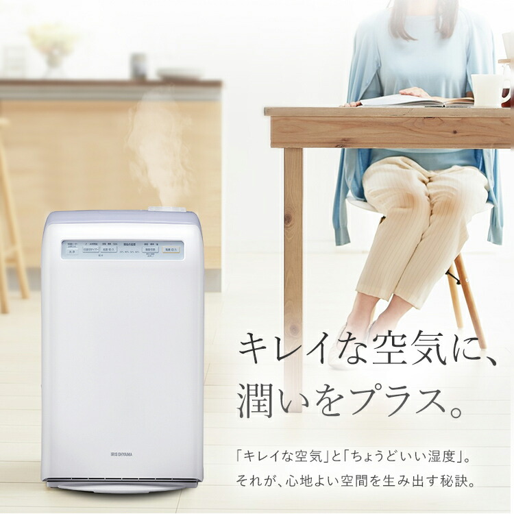 楽天市場】≪クーポン利用で9,680円☆11日9:59迄≫空気清浄機 加湿器