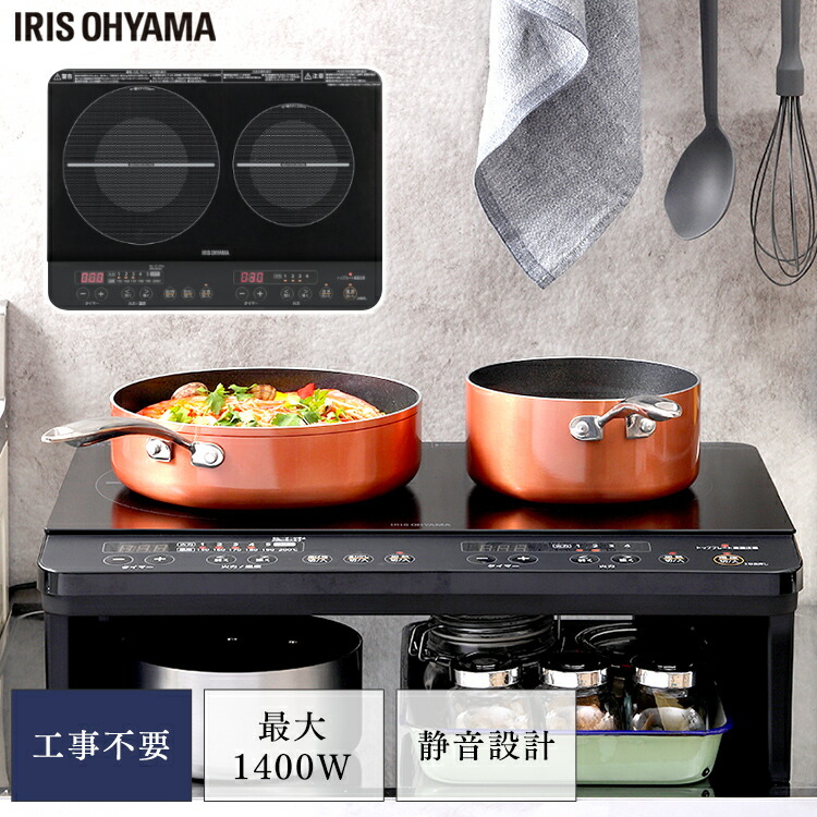 楽天市場】IHコンロ 2口 IHクッキングヒーター 2口IHコンロ ブラック