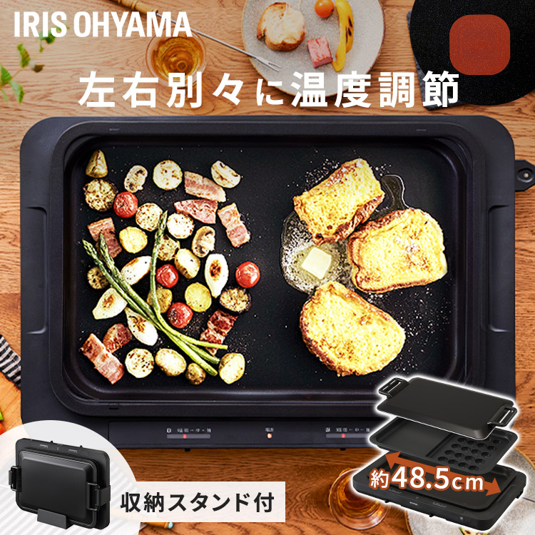 楽天市場】【30%OFF!!】ホットプレート 大型 アイリスオーヤマ 焼肉