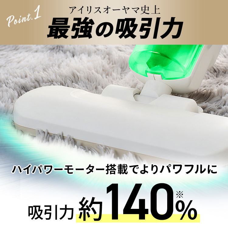 楽天市場】≪クーポン利用で12,780円☆11日9:59迄≫布団クリーナー