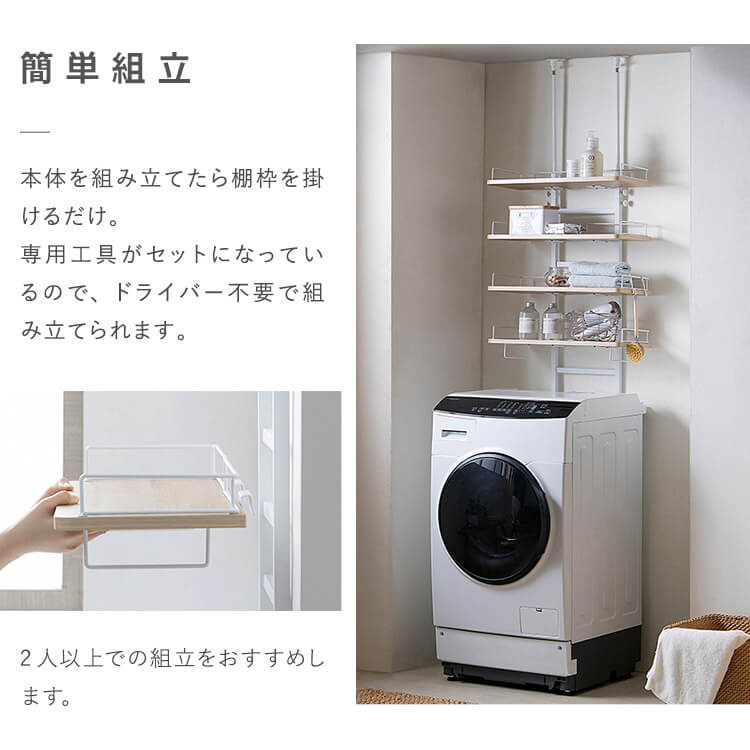 楽天市場】[最大500円OFFクーポン/新生活フェア]ランドリーラック 縦型