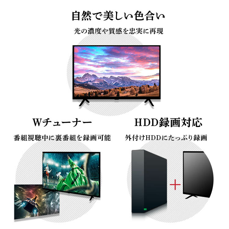 楽天市場】[500円OFFクーポン/新生活フェア] テレビ 40型 40インチ