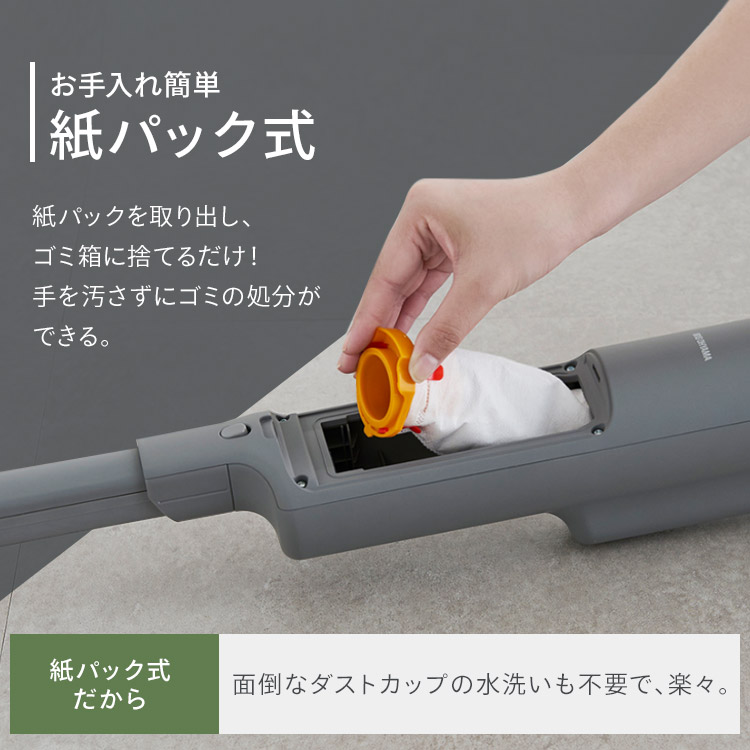 楽天市場】[最大500円OFFクーポン/新生活フェア]【2wayで楽々】 掃除機