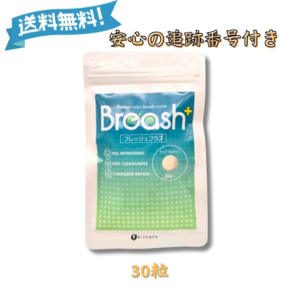 楽天市場】bizentoの通販