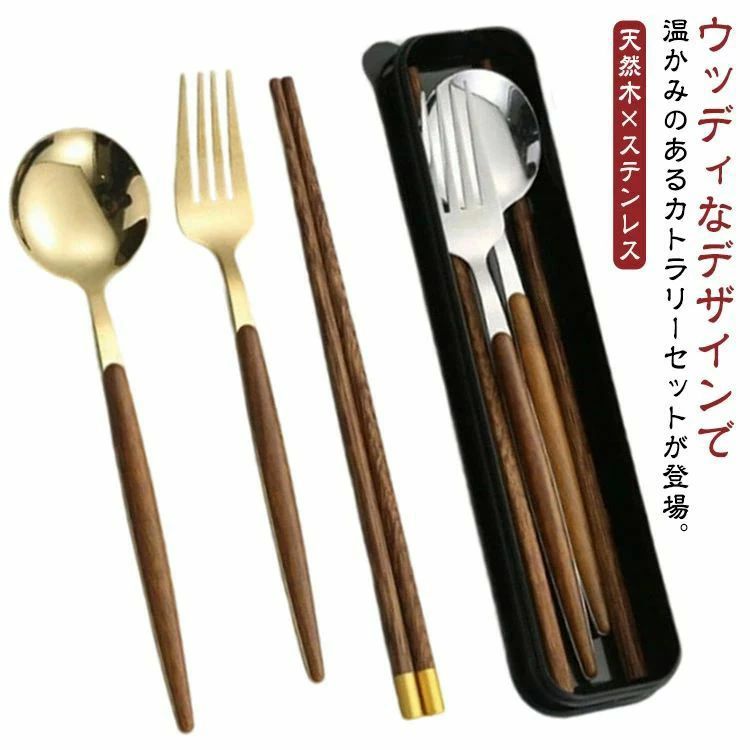 楽天市場】韓国 真鍮 カトラリー（キッチン用品・食器・調理器具）の通販