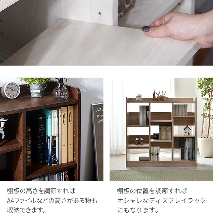 楽天市場】☆5日限定ポイント3倍☆本棚 オープンラック 幅90cm