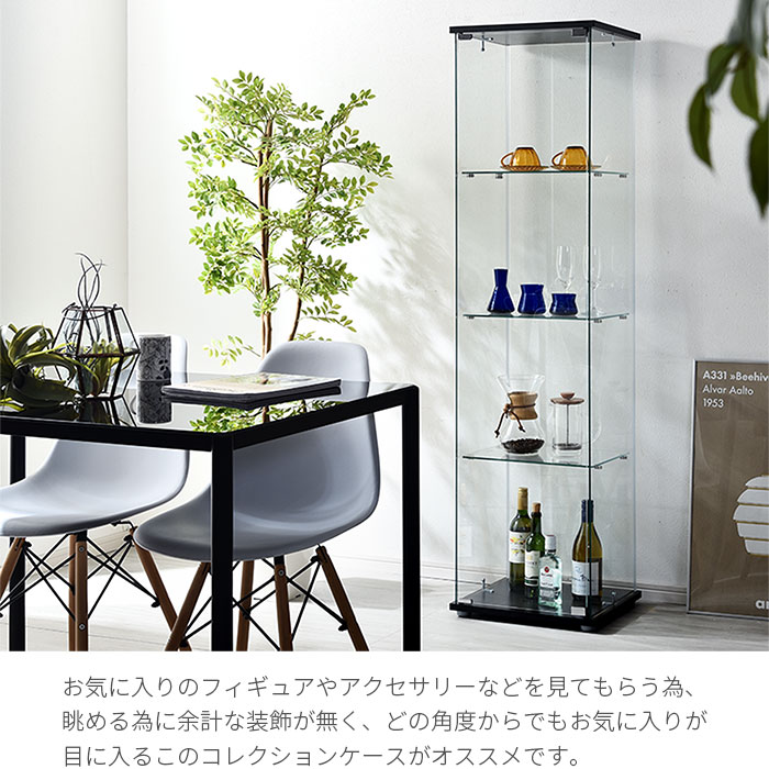 楽天市場】☆P5倍＆先着クーポン配布中☆ガラス コレクションケース