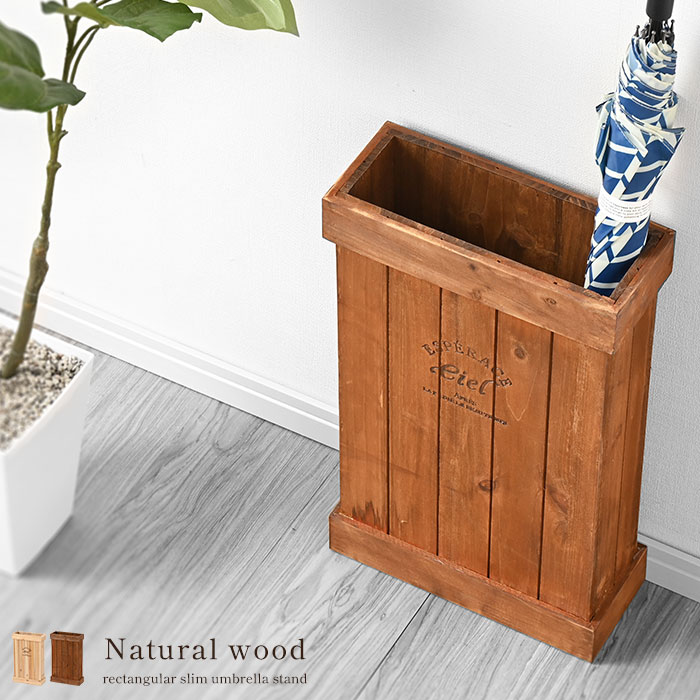 楽天市場】☆クーポン配布中☆木製 傘立て アンブレラスタンド 薄型