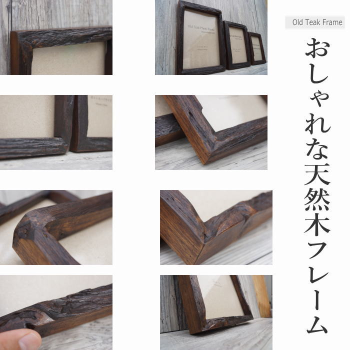 楽天市場】フォトフレーム 木製 写真立て おしゃれ ブラック フォトL