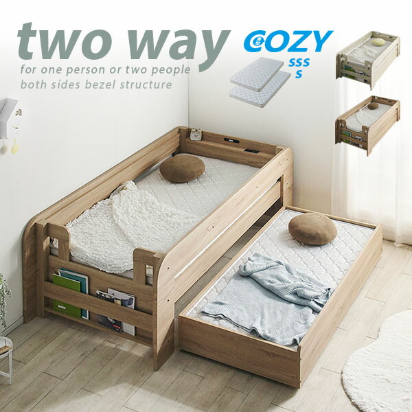 楽天市場】親子ベッド 上段の通販