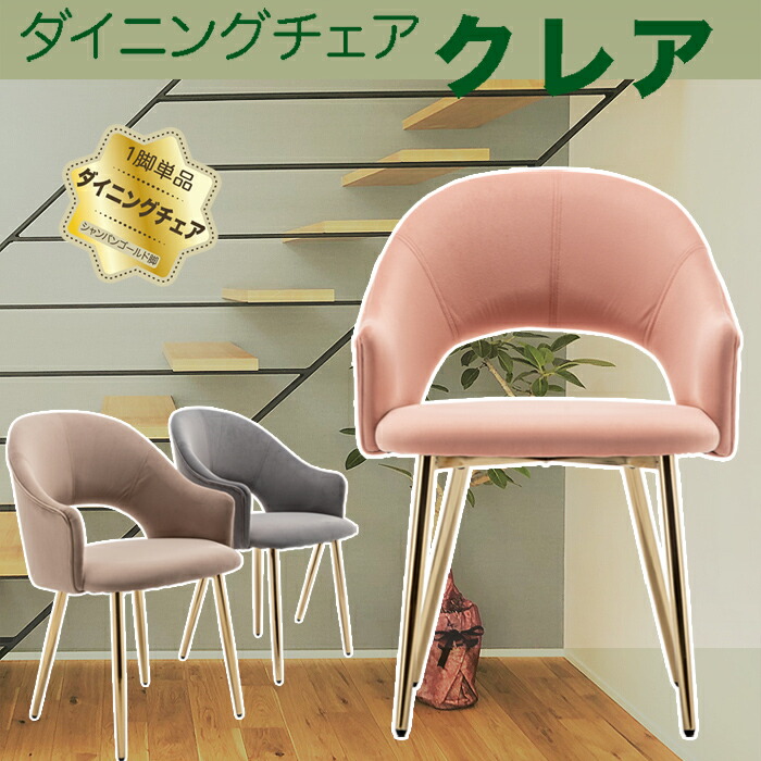 楽天市場】楽天最安挑戦【送料無料】 Danketuhl(ダンクトゥール