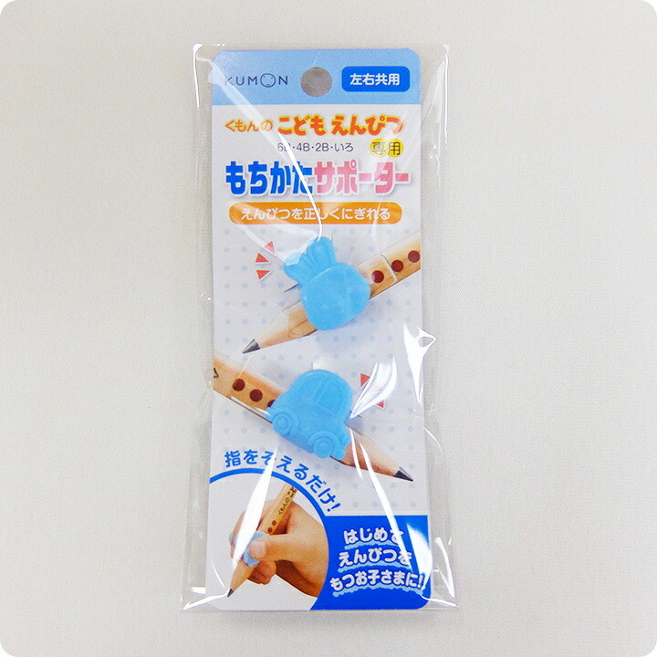 楽天市場】[SS期間中クーポンあり]くもん KUMON 公文 くもん出版