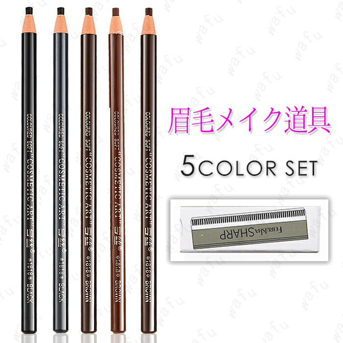 楽天市場】アイブロウ セットの通販